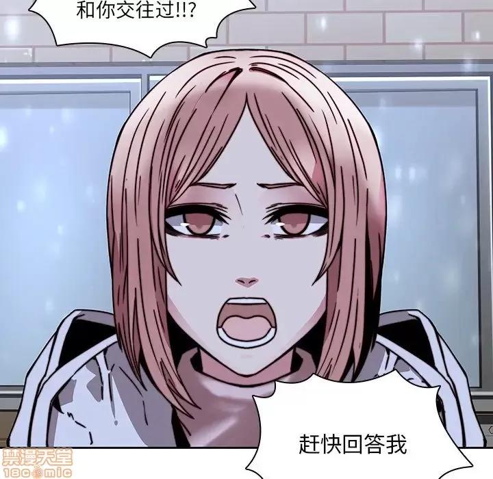 二十岁 二十岁 33 第101页