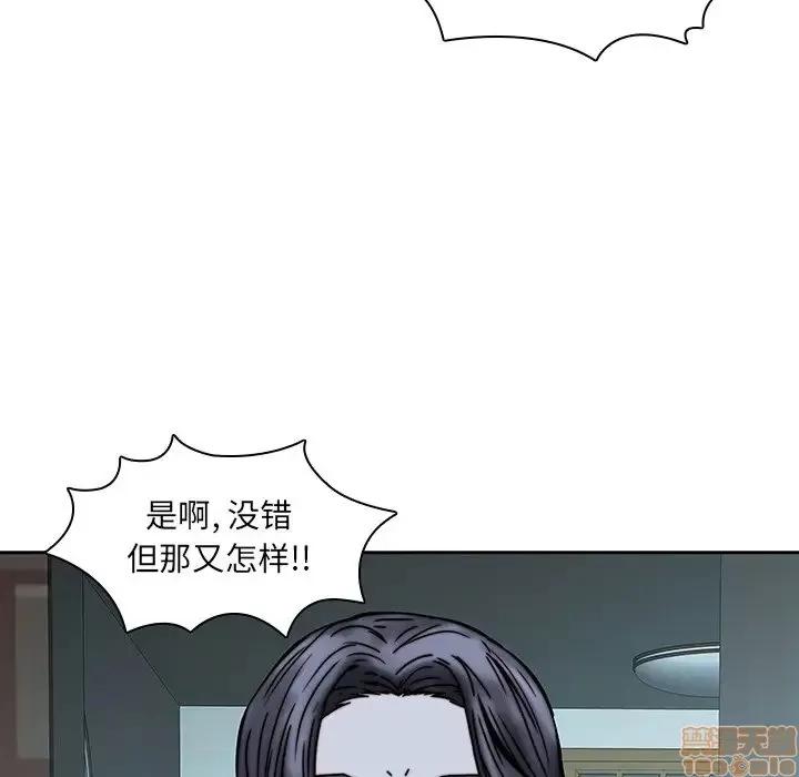 二十岁 二十岁 33 第102页