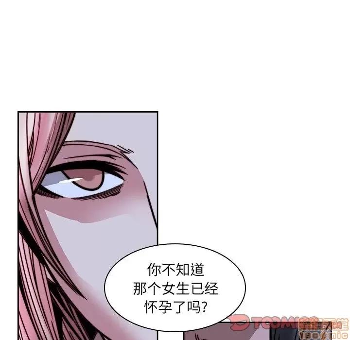二十岁 二十岁 33 第104页