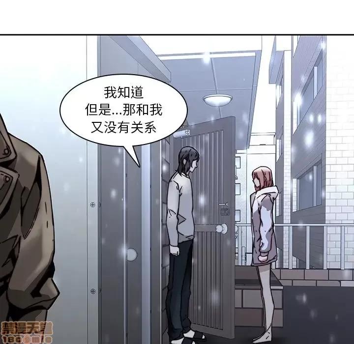 二十岁 二十岁 33 第107页
