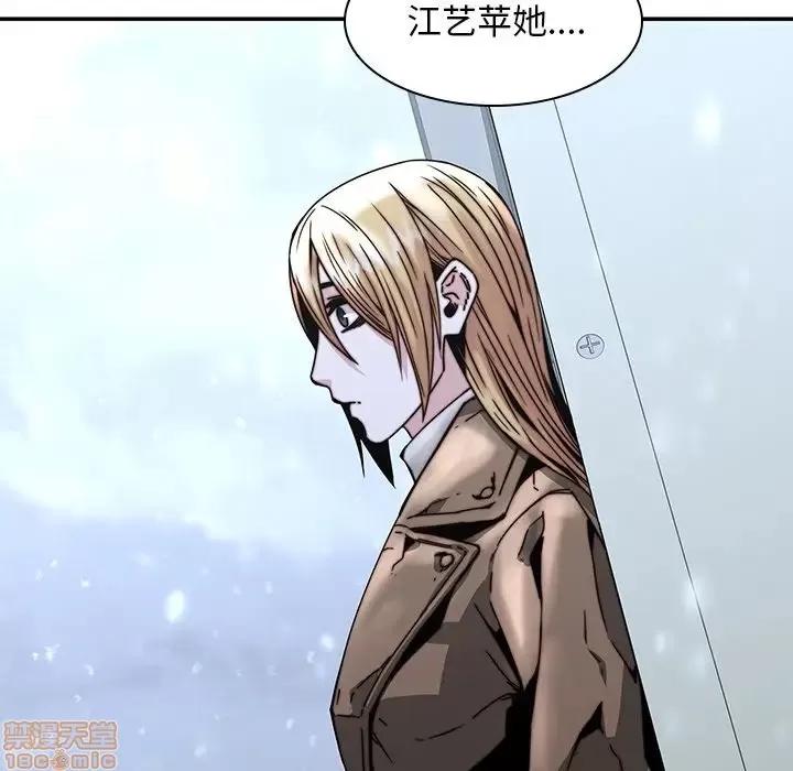 二十岁 二十岁 33 第109页