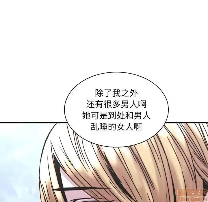 二十岁 二十岁 33 第111页