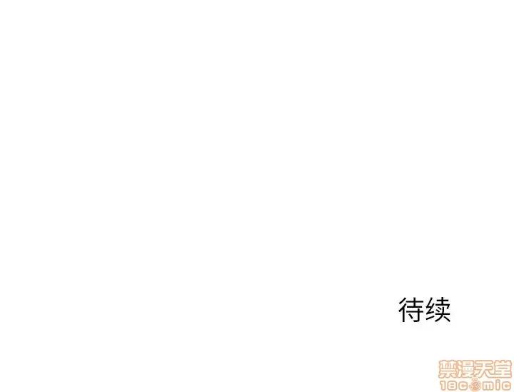 二十岁 二十岁 33 第113页