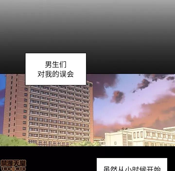 二十岁 二十岁 34 第11页