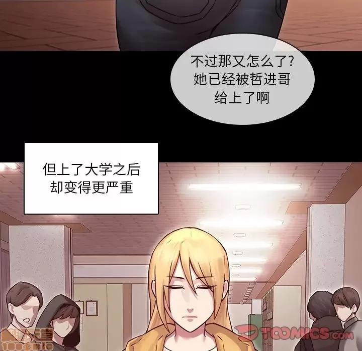 二十岁 二十岁 34 第14页