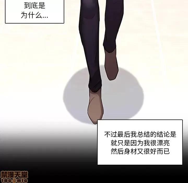 二十岁 二十岁 34 第16页