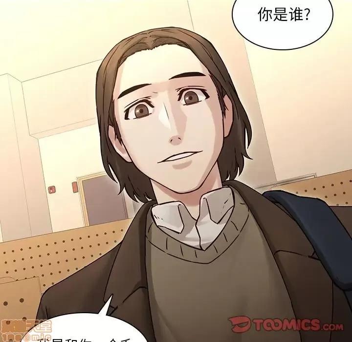 二十岁 二十岁 34 第20页