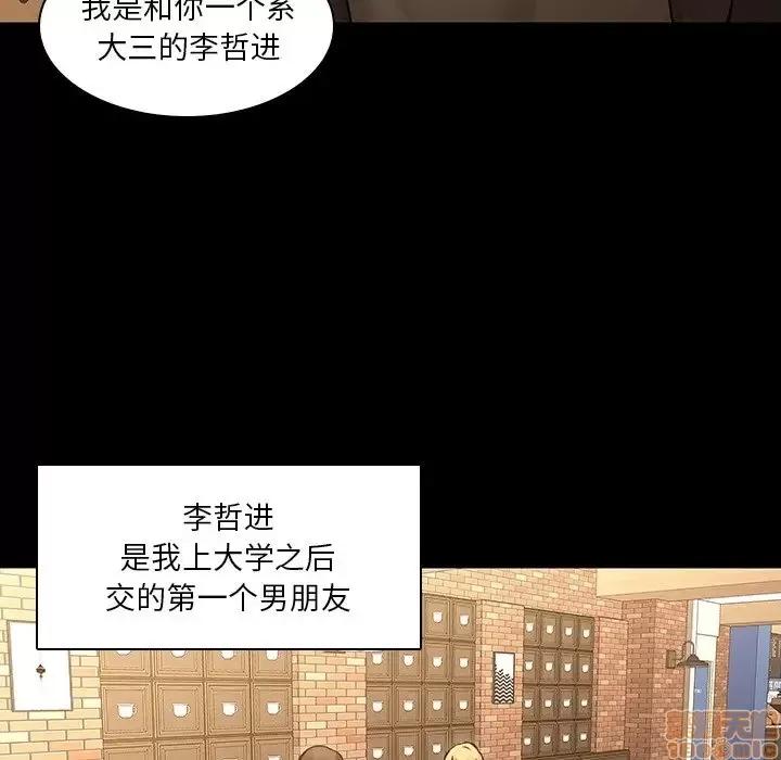 二十岁 二十岁 34 第21页