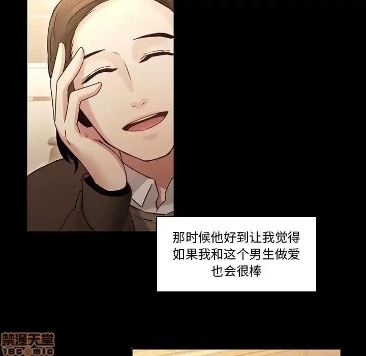 二十岁 二十岁 34 第23页