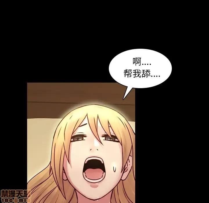二十岁 二十岁 34 第31页