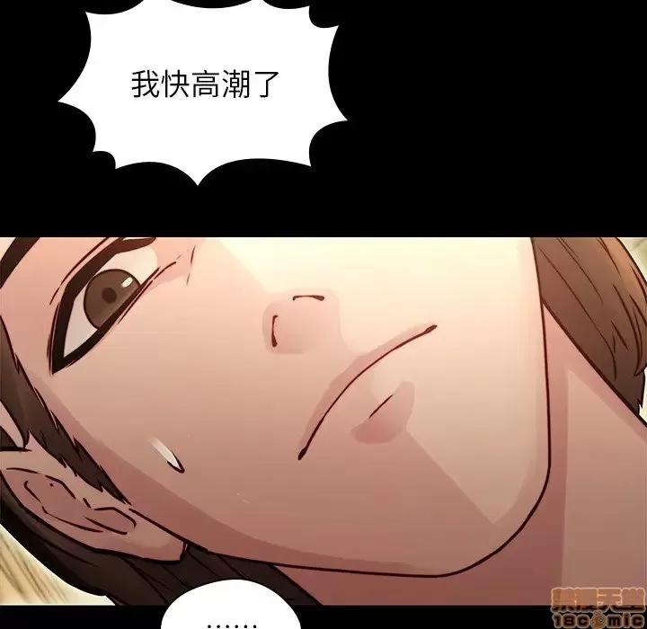 二十岁 二十岁 34 第43页