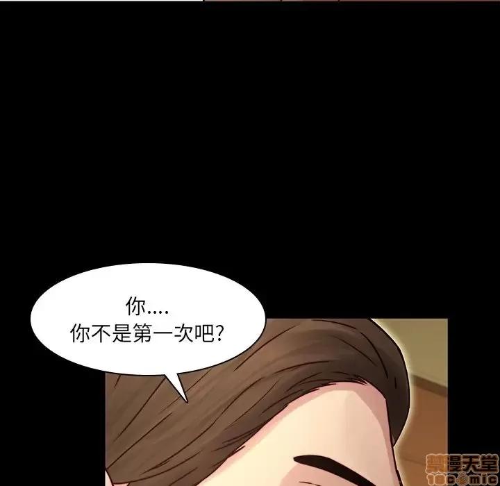 二十岁 二十岁 34 第48页