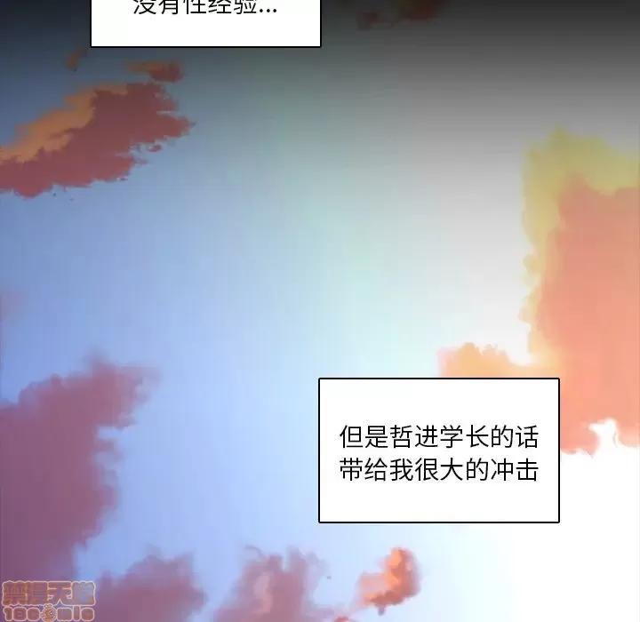 二十岁 二十岁 34 第52页