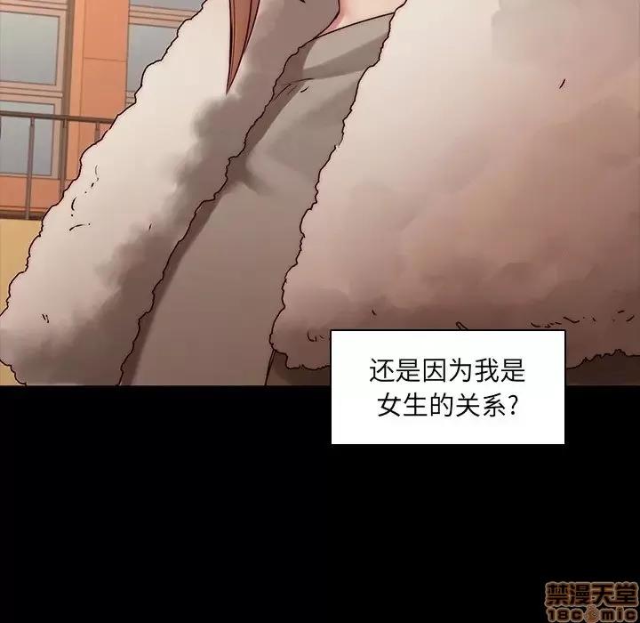 二十岁 二十岁 34 第59页