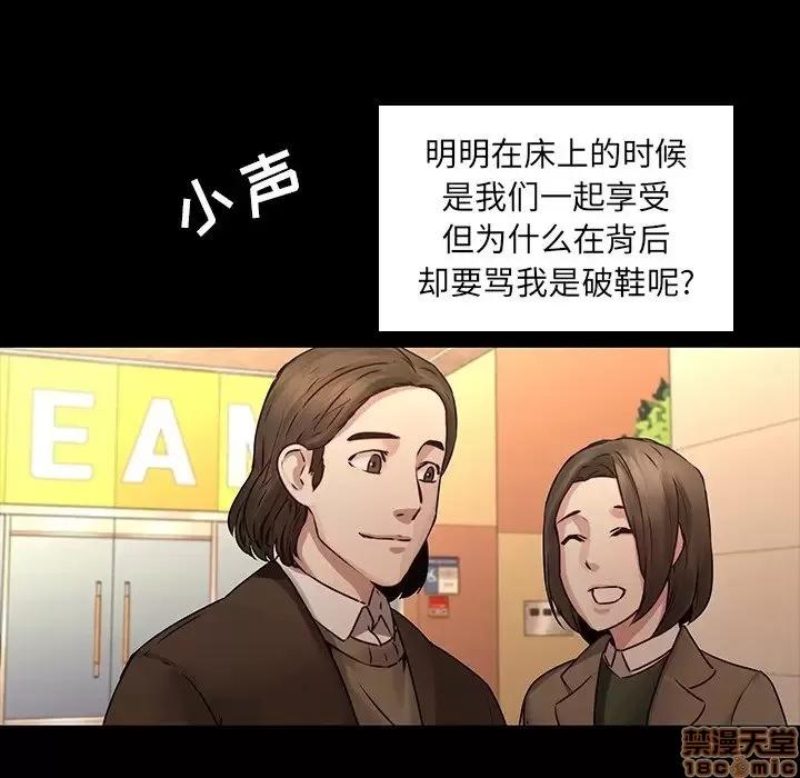 二十岁 二十岁 34 第60页