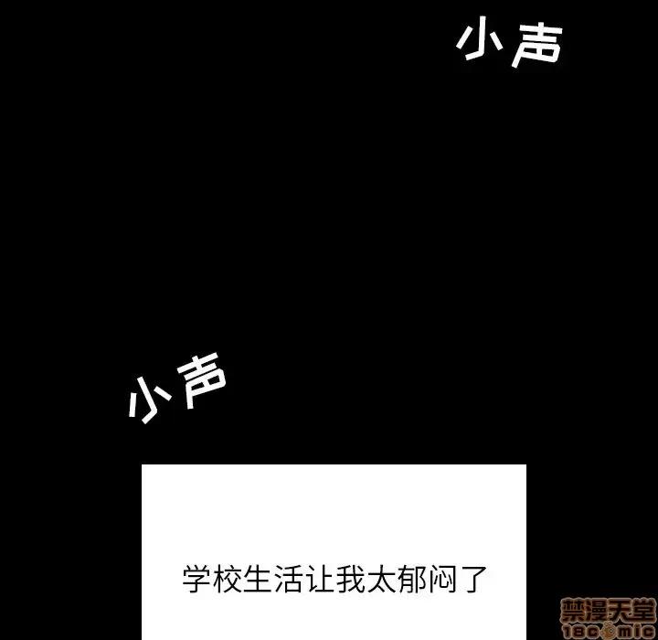 二十岁 二十岁 34 第61页