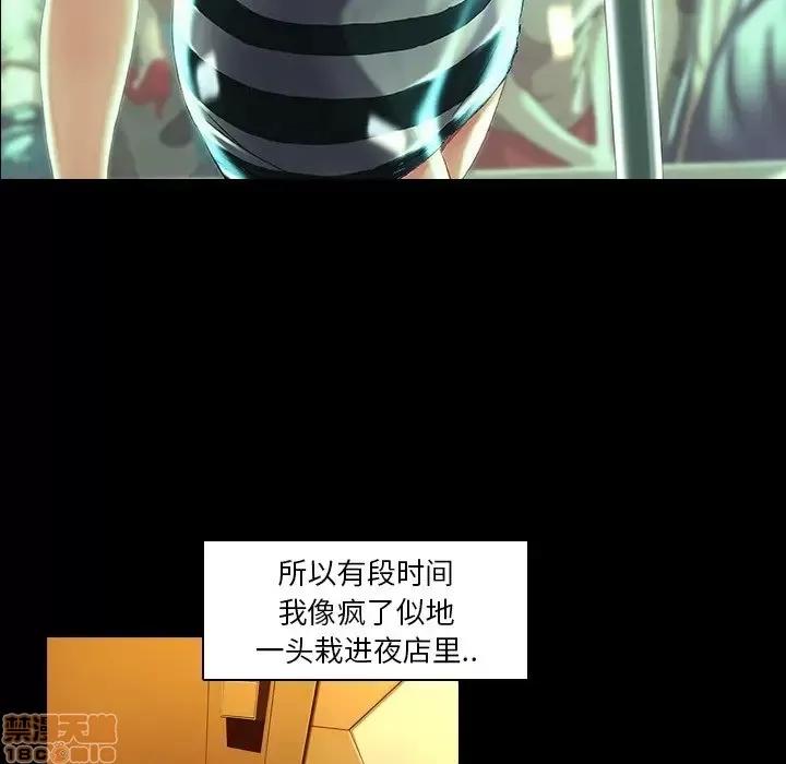 二十岁 二十岁 34 第64页