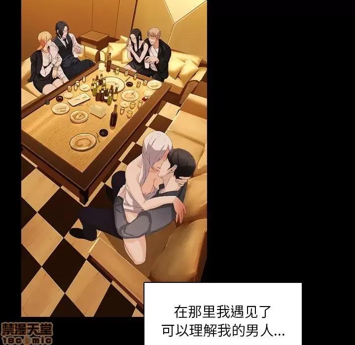 二十岁 二十岁 34 第65页