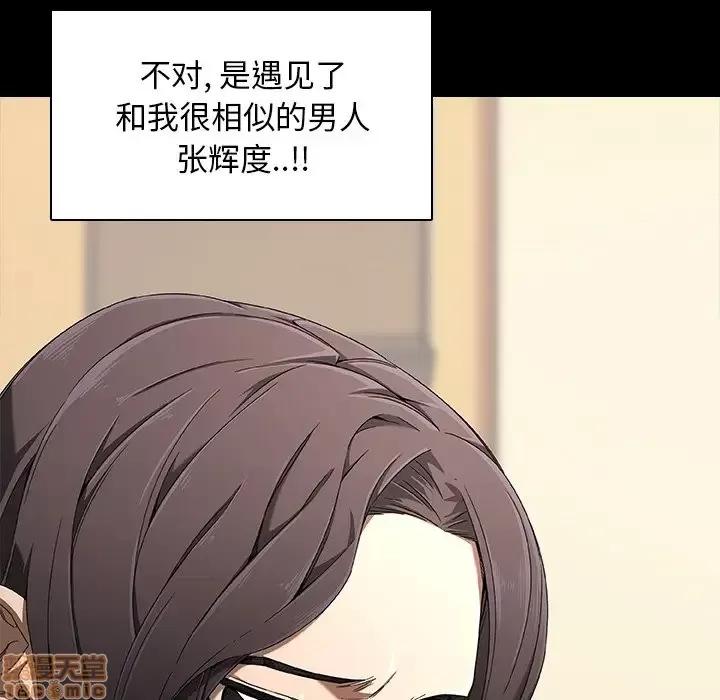 二十岁 二十岁 34 第67页