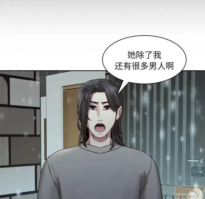 二十岁 二十岁 34 第70页