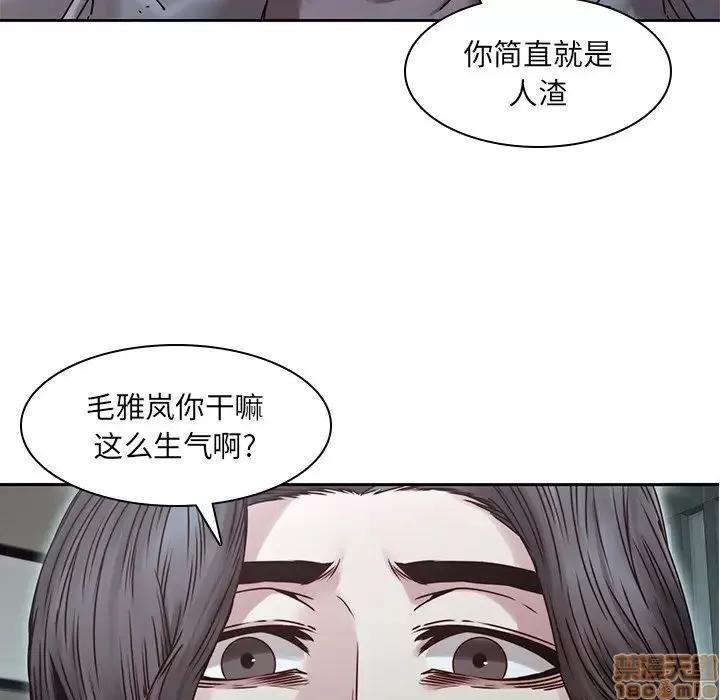 二十岁 二十岁 34 第73页