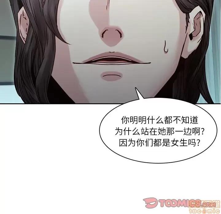 二十岁 二十岁 34 第74页