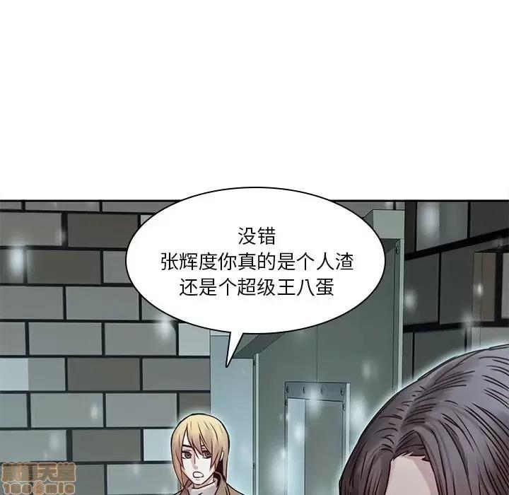 二十岁 二十岁 34 第75页