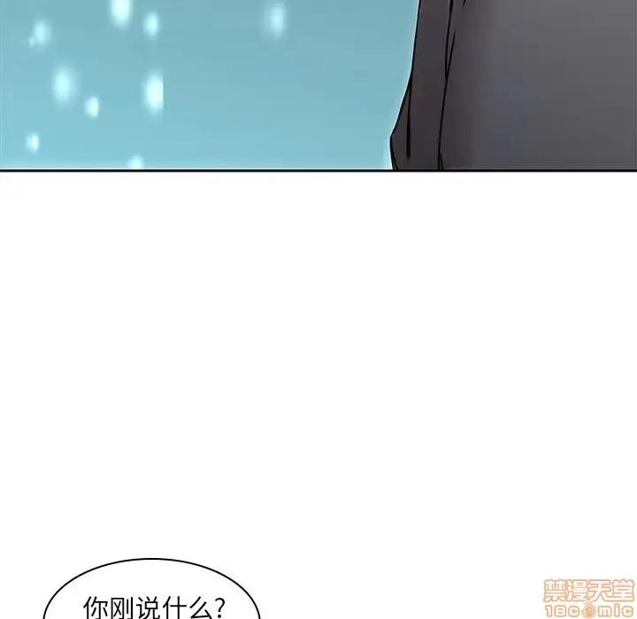 二十岁 二十岁 34 第77页