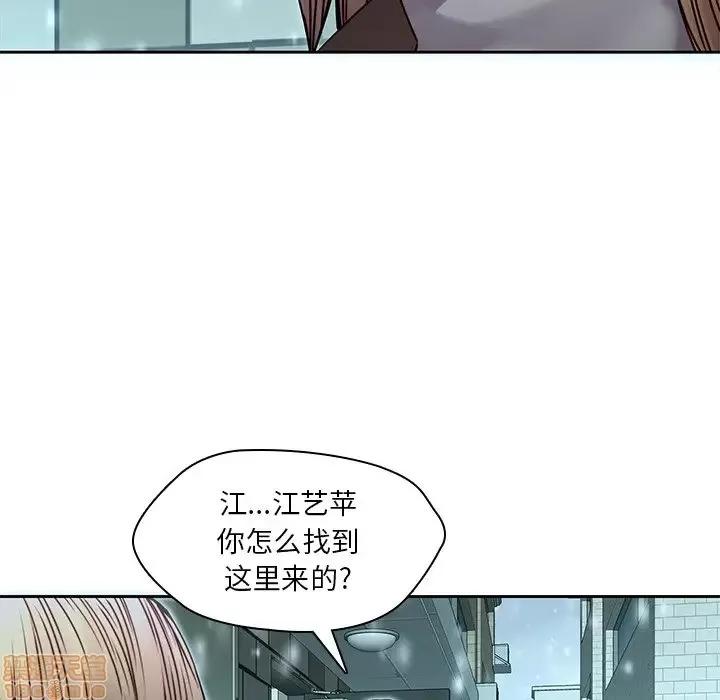 二十岁 二十岁 34 第79页