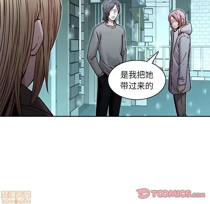 二十岁 二十岁 34 第80页