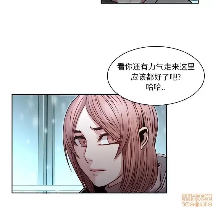 二十岁 二十岁 34 第82页