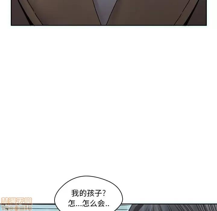 二十岁 二十岁 34 第85页