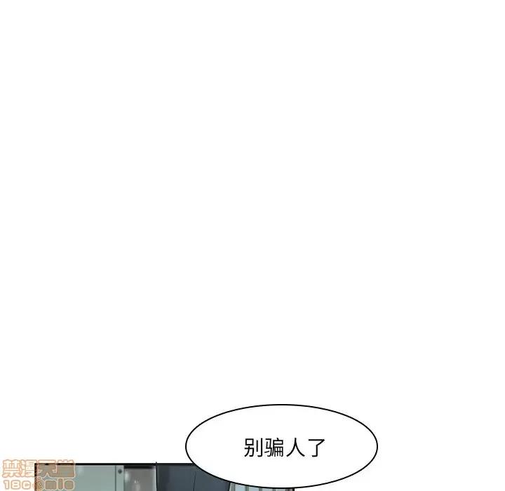 二十岁 二十岁 34 第89页