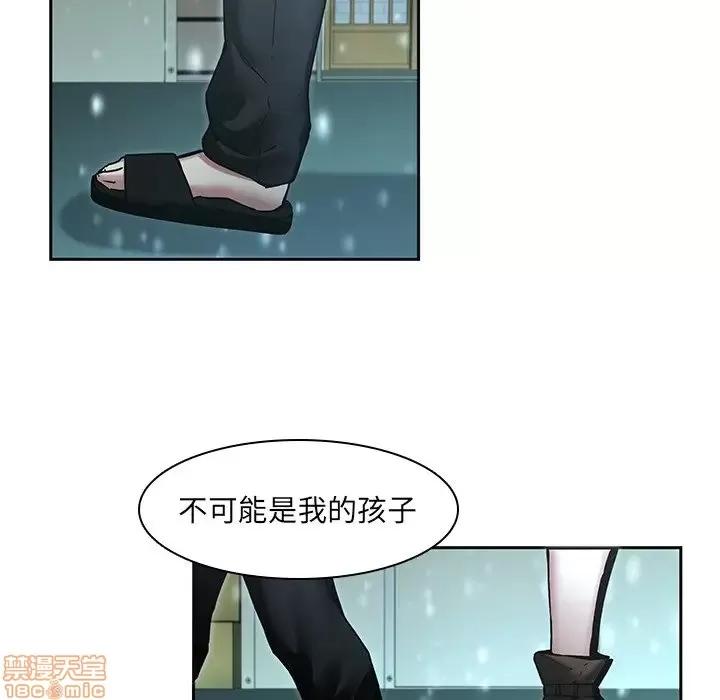 二十岁 二十岁 34 第90页