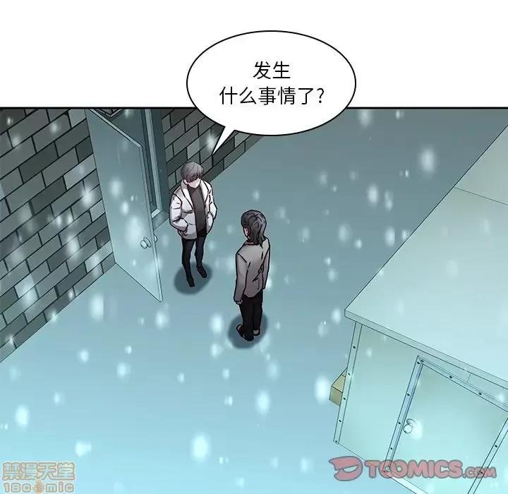 二十岁 二十岁 34 第98页