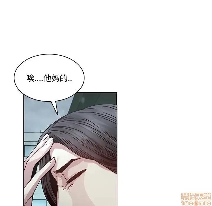 二十岁 二十岁 34 第101页