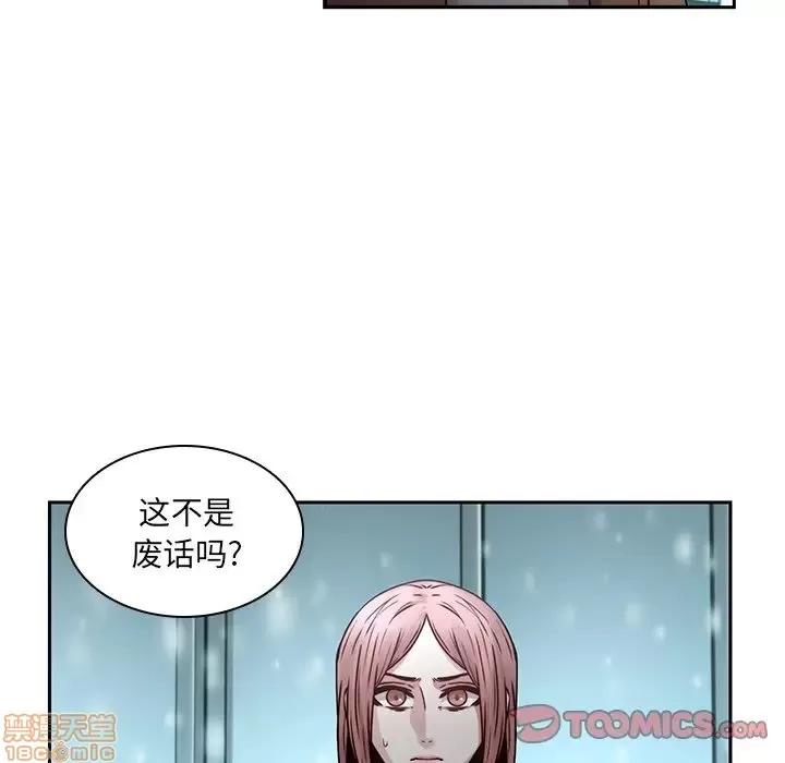 二十岁 二十岁 34 第104页