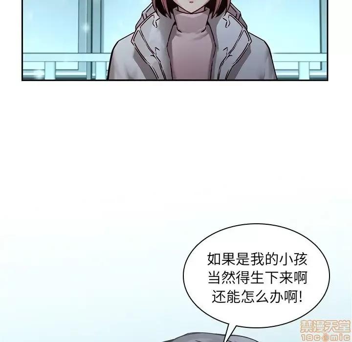 二十岁 二十岁 34 第105页