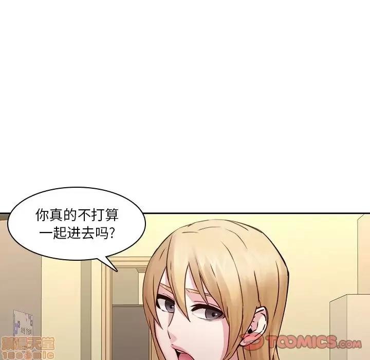 二十岁 二十岁 35 第10页