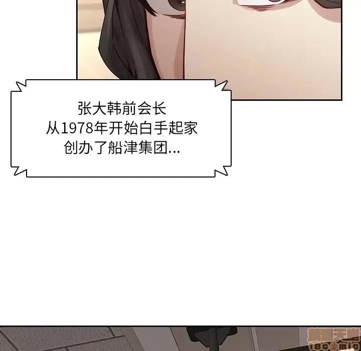 二十岁 二十岁 35 第16页