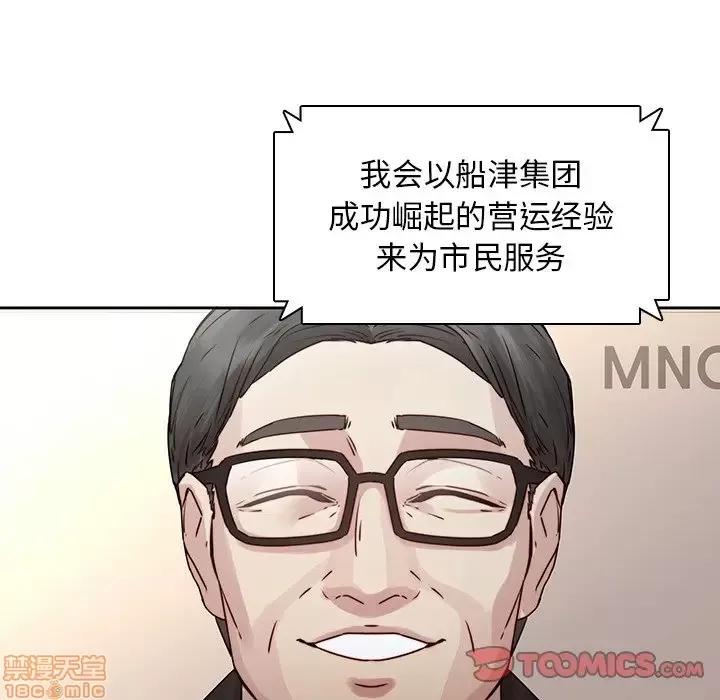 二十岁 二十岁 35 第18页