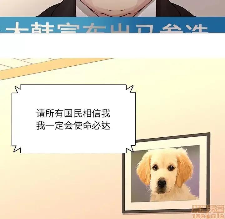 二十岁 二十岁 35 第19页
