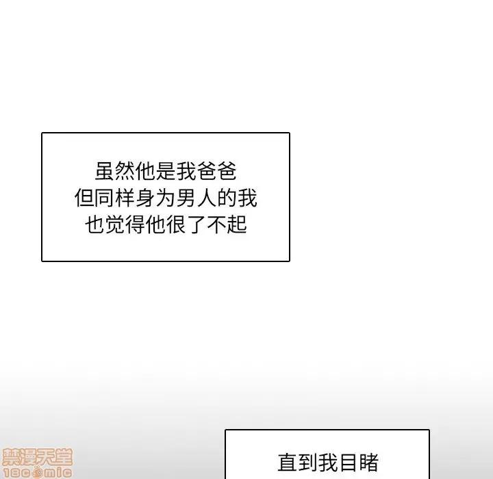 二十岁 二十岁 35 第21页