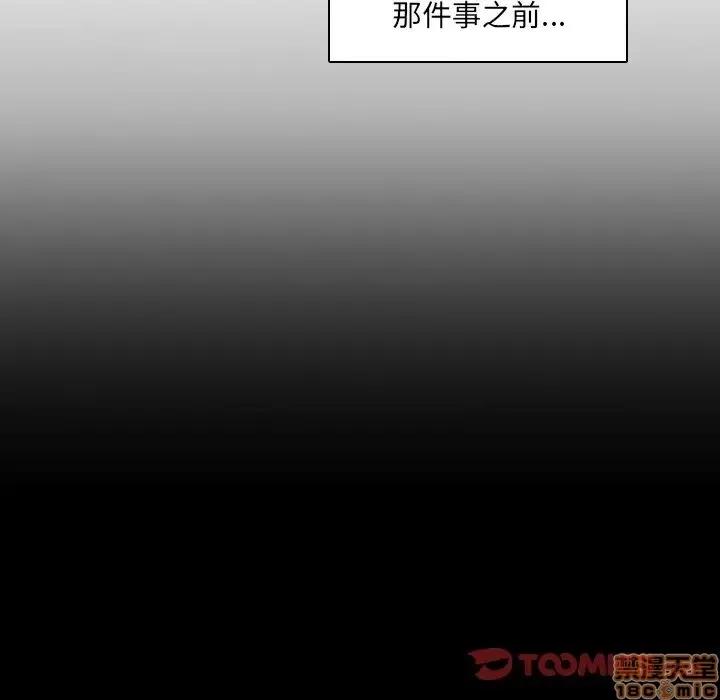 二十岁 二十岁 35 第22页