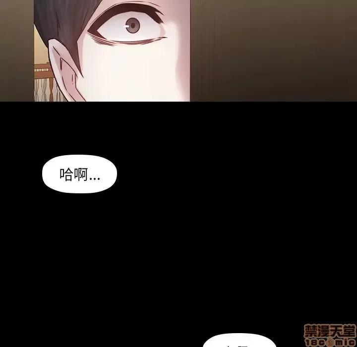 二十岁 二十岁 35 第29页
