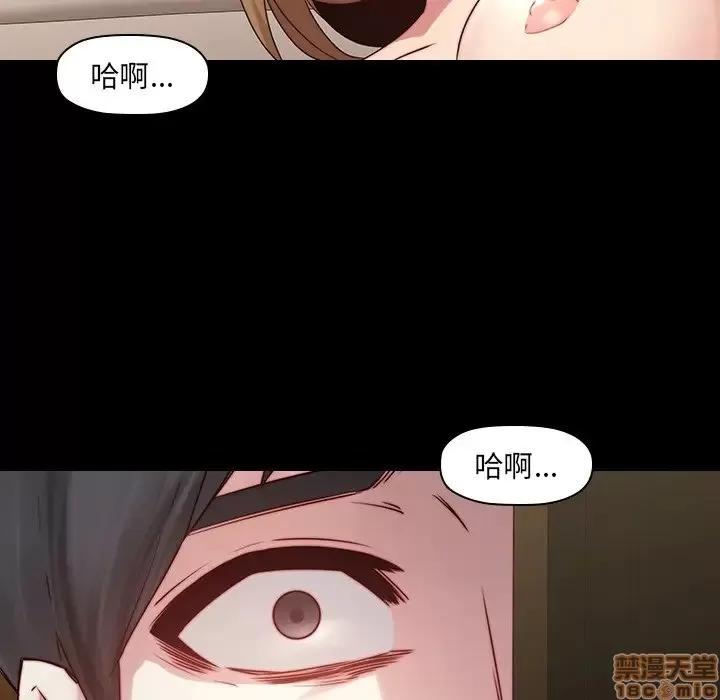 二十岁 二十岁 35 第31页