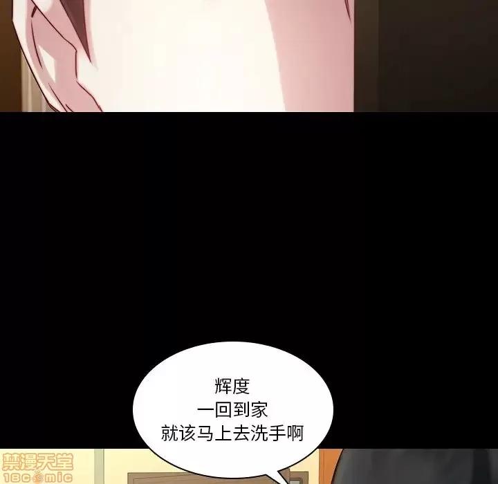 二十岁 二十岁 35 第32页