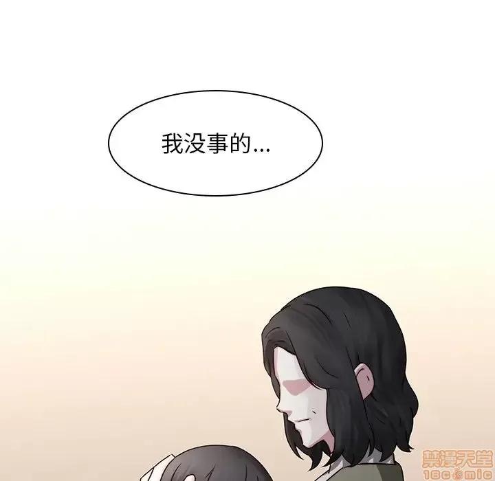 二十岁 二十岁 35 第37页