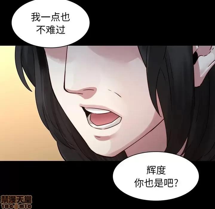 二十岁 二十岁 35 第39页