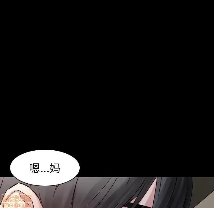 二十岁 二十岁 35 第41页
